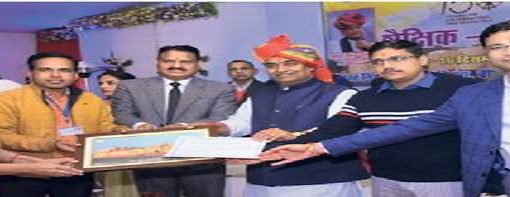 प्रधानाचार्य जयपाल को सम्मानित करते शिक्षा मंत्री