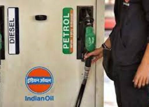 पेट्रोल-डीजल दाम PETROL DIESEL PRICE